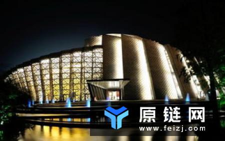 2018世界区块链大会(乌镇)将于6月28日在乌镇互联网国际会展中心举行