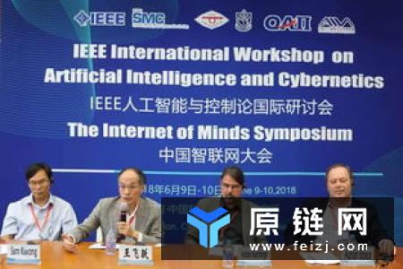 中国科学院外籍院士张首晟：量子计算、人工智能与区块链
